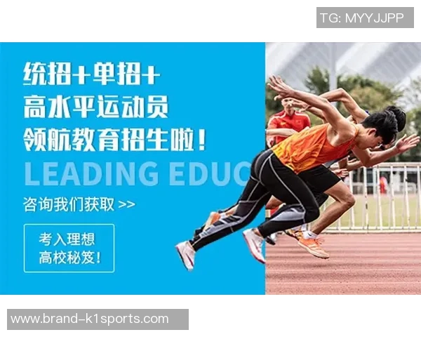 山西体育单招培训学校助力学子实现体育梦想的全方位指导与支持