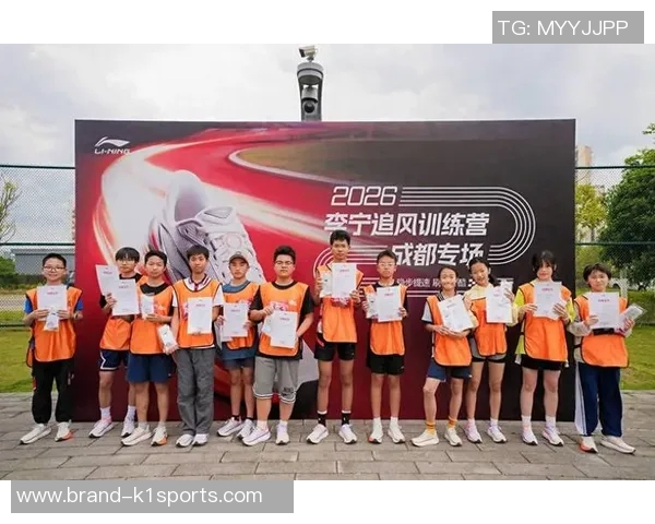 成都体育培训学校助力青少年成长与发展打造专业化体育人才培养体系